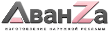 Наружная реклама и вывески в Владимире цена от 571 руб. 2026